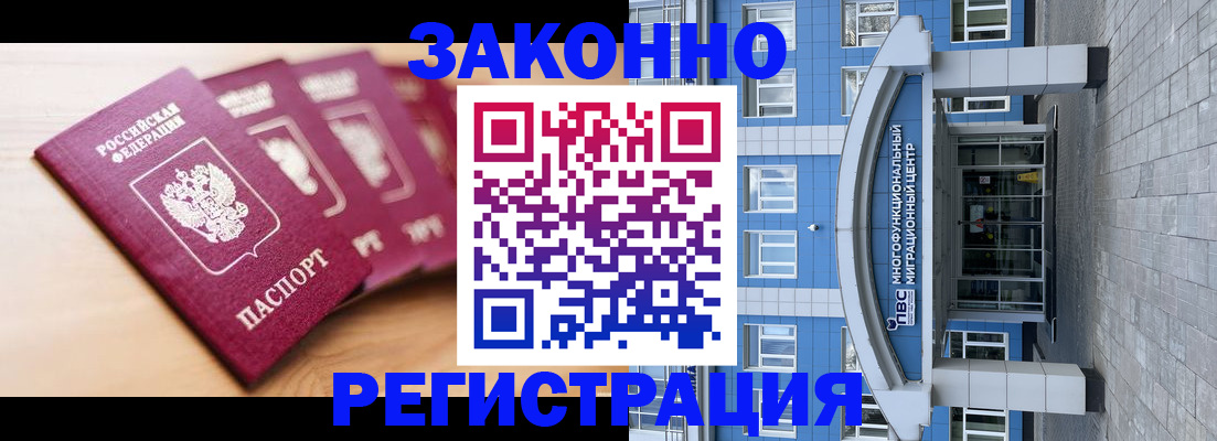 регистрация для школы в Южно-Сахалинске